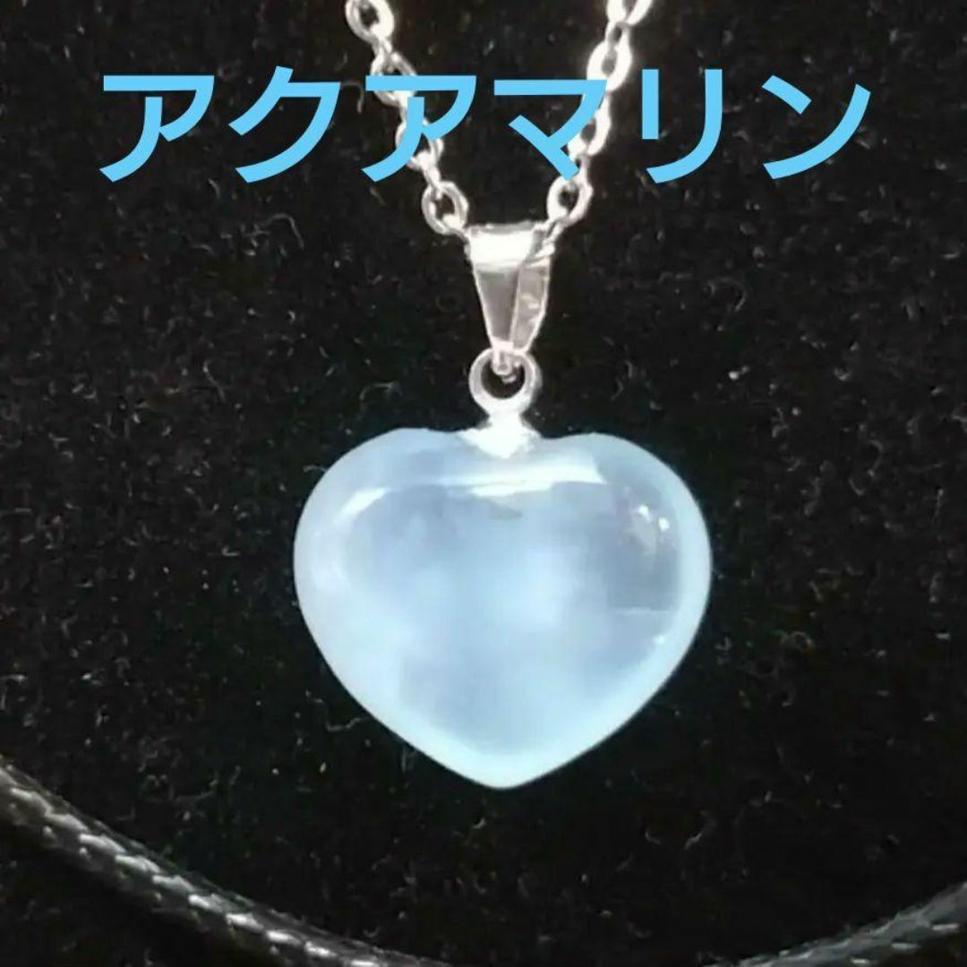【天使の石】ふっくらハートの可愛らしい天然アクアマリンのネックレス ②拍卖