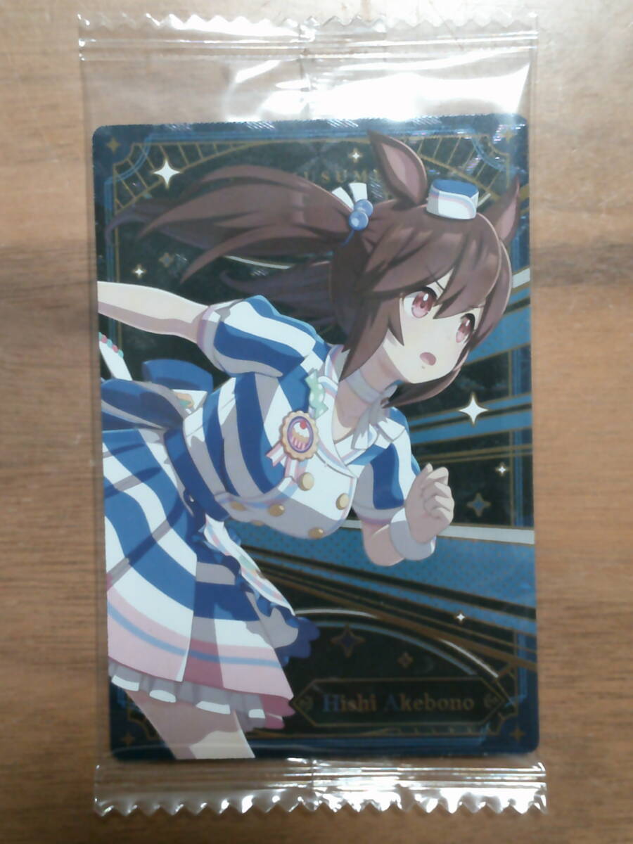 未開封 ウマ娘 プリティダービー ツインウエハース 第7R W7-23 ヒシアケボノ ブロマイドカード拍卖