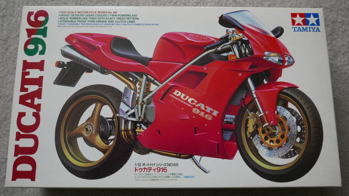 タミヤ 1/12 DUCATI ドゥカティ 916拍卖