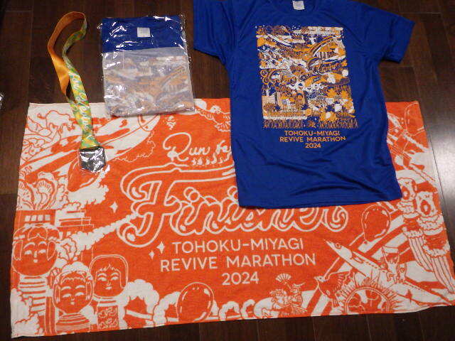 新品未使用 東北宮城復興マラソン2024 〇Tシャツ M 2枚 〇完走バスタオル 1枚 〇完走メダル 1個拍卖