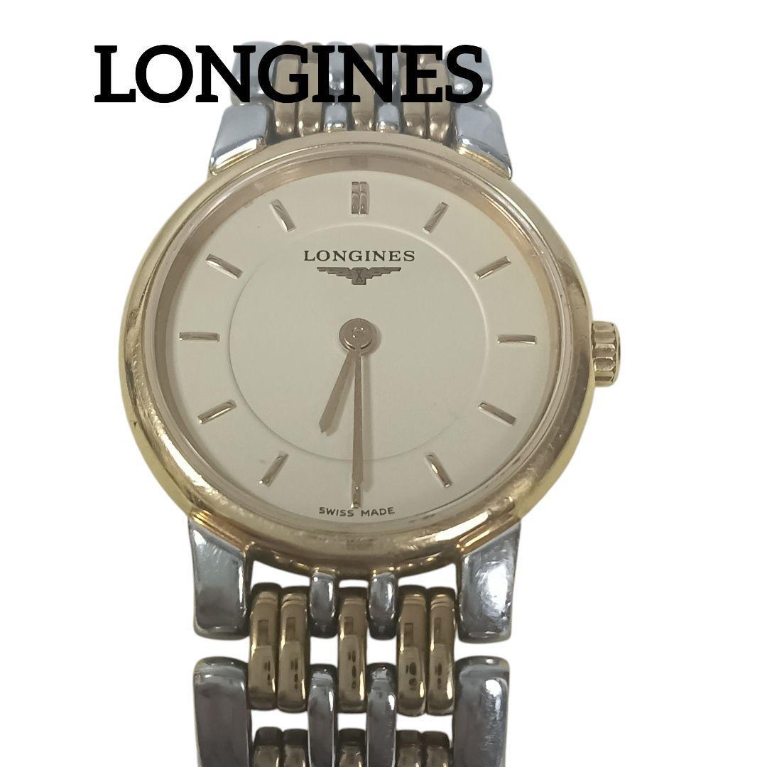 125-1 綺麗 LONGINES ロンジン L5 136 3 グランドクラシック レディース 腕時計 稼働 金ゴールド色拍卖