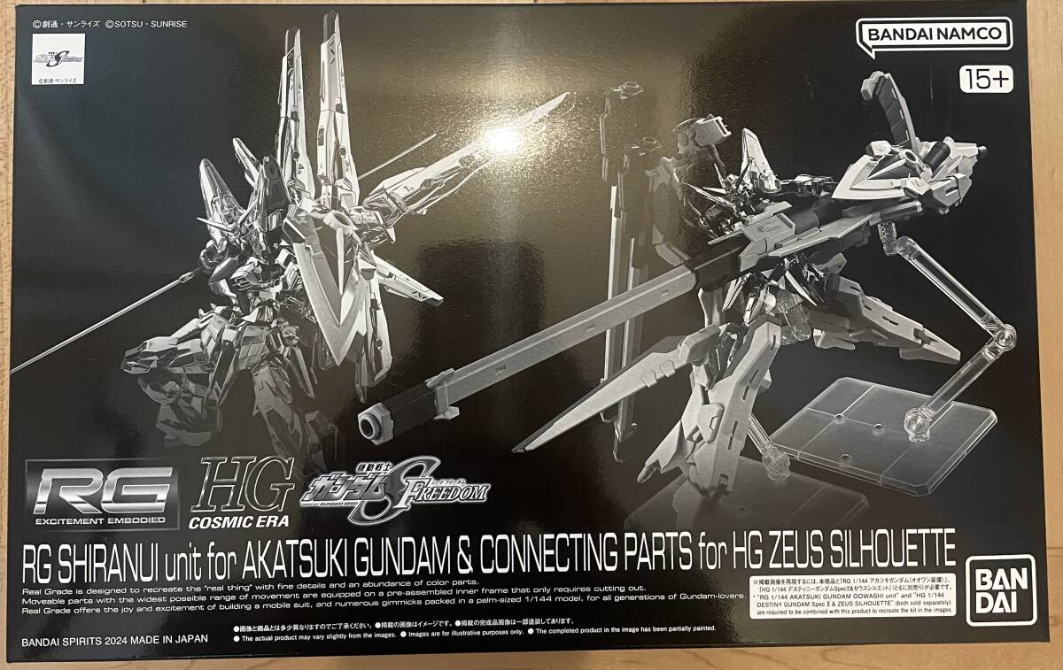 新品 プレミアムバンダイ限定 RG 1/144 アカツキガンダム用シラヌイパック & HG ゼウスシルエット用接続パーツ SEED FREEDOM拍卖