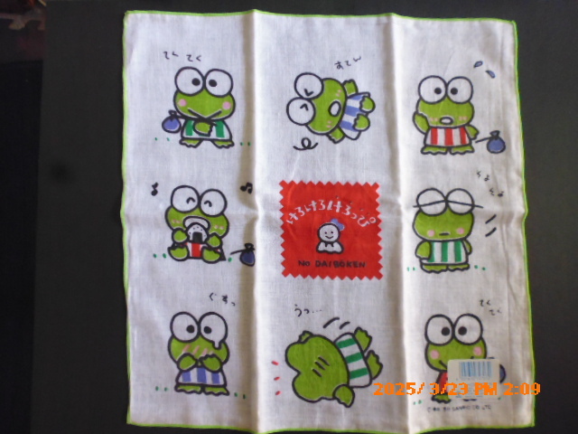 けろけろけろっぴ・ガーゼハンカチ / Kero Kero Keroppi Gauze Handkerchief / ビンテージハンカチ / Circa 1990s拍卖