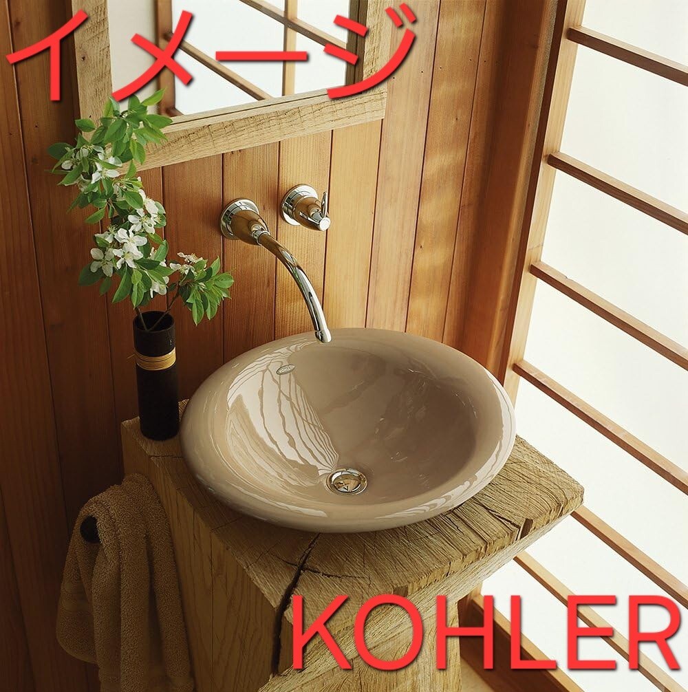 ヤフオク!特別価格 KOHLER 972804-C-AA 2-0 洗面ボール拍卖