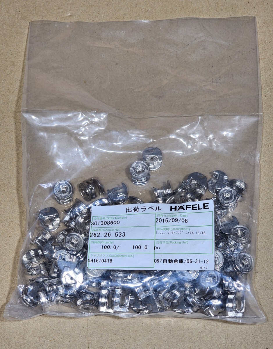 HFELE 262.26.533×100個拍卖