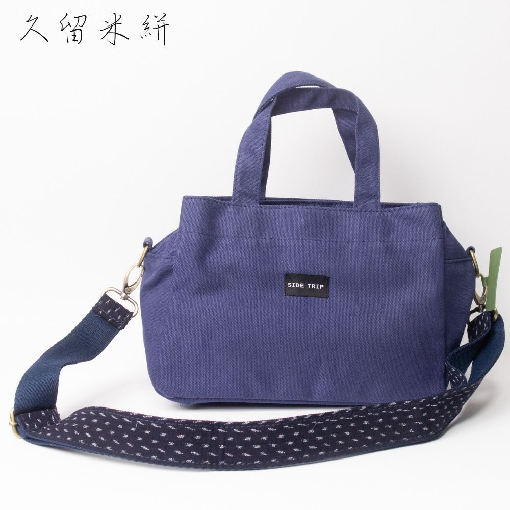 新品 久留米絣 コットンキャンバス 2WAY ミニトートバッグ ネイビー拍卖