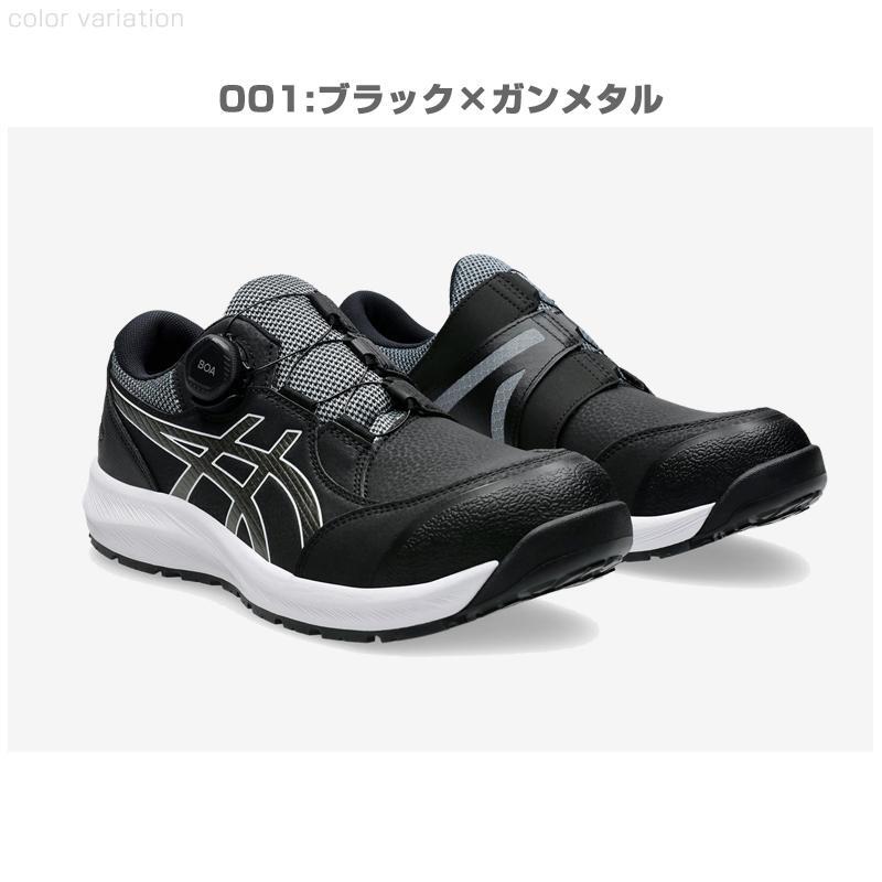新品未使用【サイズ】27.0cmアシックス 安全靴 1273A095 asics ウィンジョブ CP309 Boa ダイヤル式 メッシュ ローカット拍卖