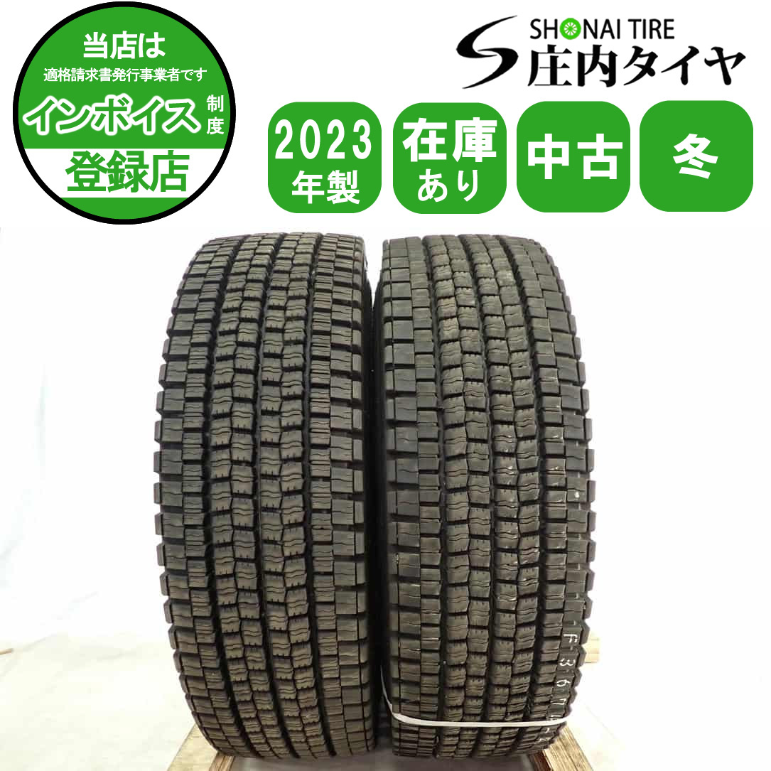冬2本SET 会社宛 送料無料 11R22.5 16PR TB ダンロップ DECTES SP001 2023年製 地山 深溝 人気モデル 効き重視 高床 大型トラック NO,F3674拍卖