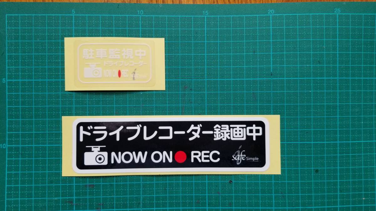 ◆◇コムテック ドライブレコーダーステッカー 計2枚 自宅保管品拍卖