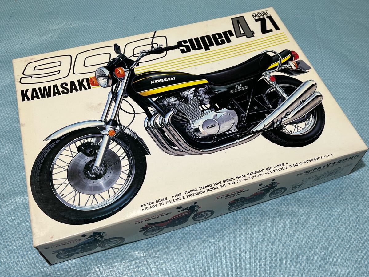 ◆アオシマ◆カワサキ・900・スーパー4◆1/2スケール・ファインチューニングNo13◆FTB-900◆未組立◆拍卖