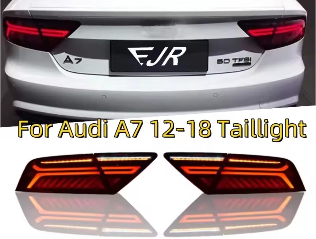 ③アウディ A7 テールライト audi 後期仕様 左右セット 流れるウィンカー 2011-2018年 フルLED テールランプ 高品質 純正社外品拍卖