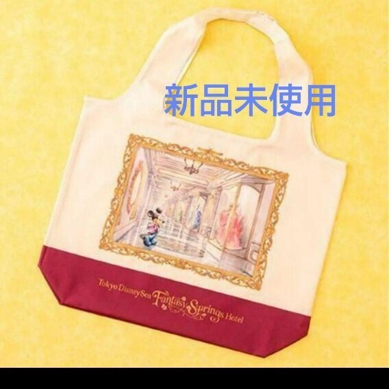 《非売品》ディズニーシー ホテル グランドシャトー エコバッグ 新品 ディズニー ミッキー ミニー バッグ拍卖
