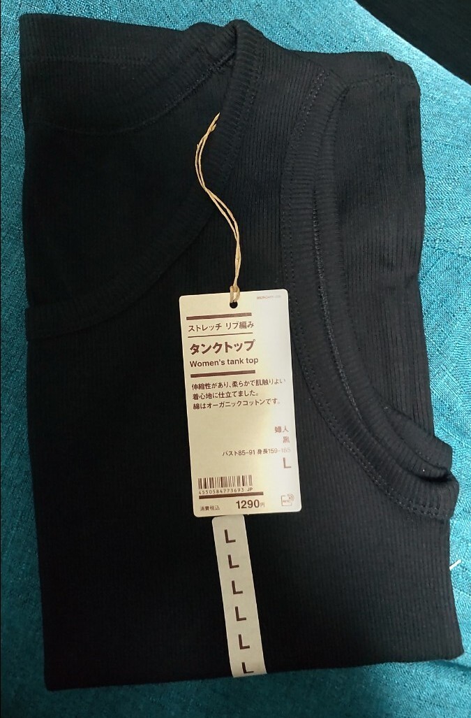 無印良品 タンクトップ L ストレッチ リブ編み 新品 タグ付 黒拍卖