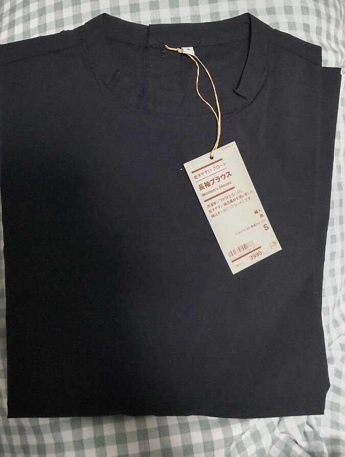MUJI 無印良品 乾きやすい ブロード 長袖 ブラウス 新品 黒 拍卖