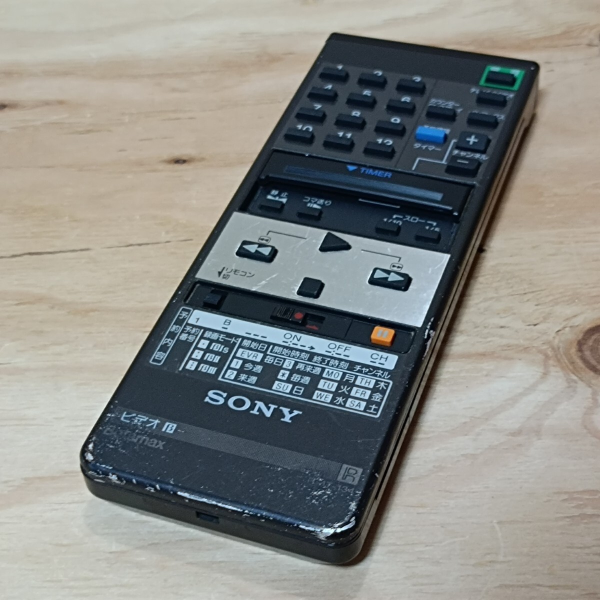 入手困難 SONY ソニー Betamax ビデオデッキ用リモコン RMT-134 レトロ 昭和拍卖