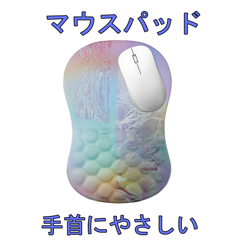マウスパッド リストレスト ゲーミング アームレスト 手首サポート パステルカラー カラフル ズレにくい 柔らかい 大きめ拍卖