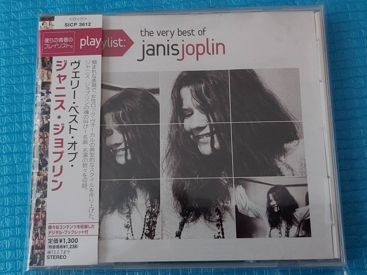 Janis Joplin プレイリスト : ヴェリー・ベスト・オブ・ジャニス・ジョプリン CD拍卖