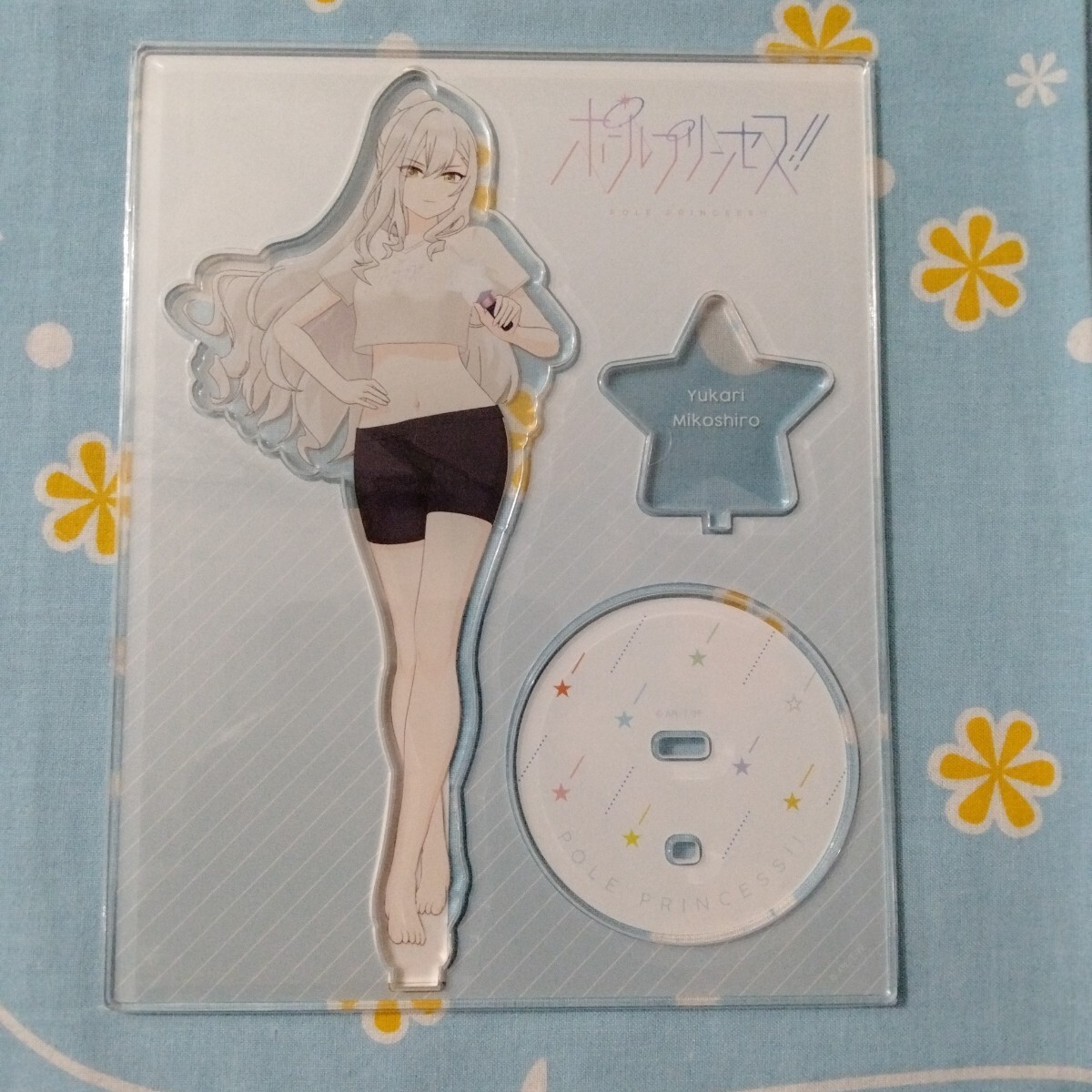 ポールプリンセス!! Special Event Wish Upon a Polestar アクリル スタンド 御子白ユカリ 未開封新品 ジオラマ フィギュア スパッツ拍卖