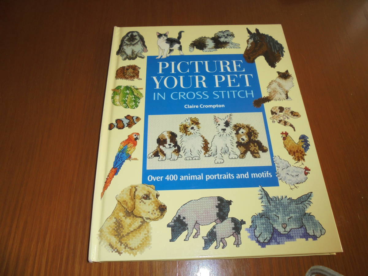 洋書クロスステッチペット 400 Picture Your Pet 猫、犬、馬、ウサギ、セキセイインコ、モルモット、金魚、馬、フェレット拍卖