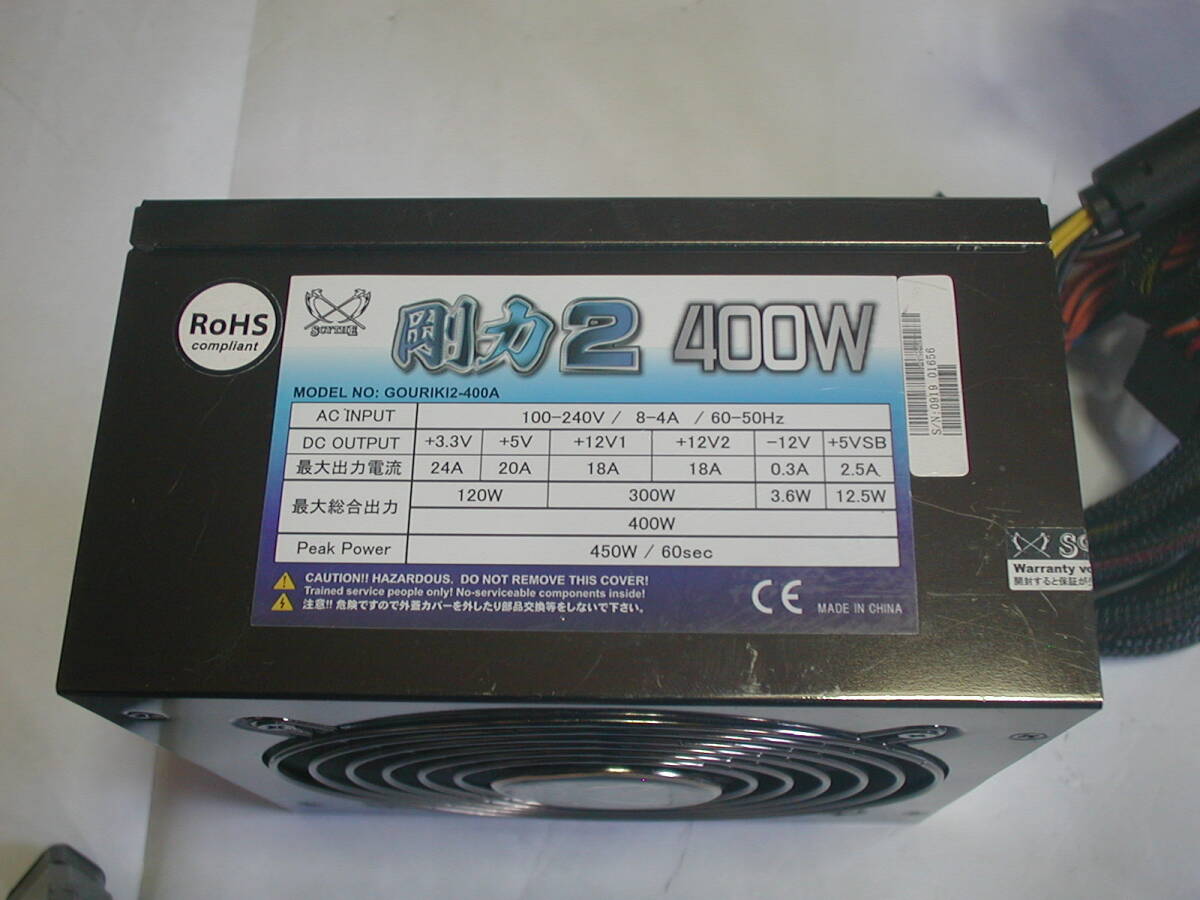 PC電源 剛力2 GOURIKI2-400A Peak450W ATX12V付 24P 動作確認 k190拍卖