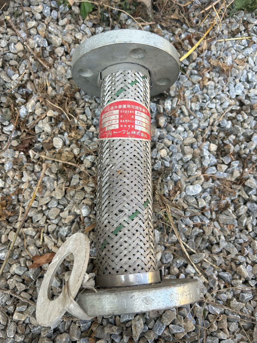 トーフレ 加圧送水装置 TF-2300拍卖