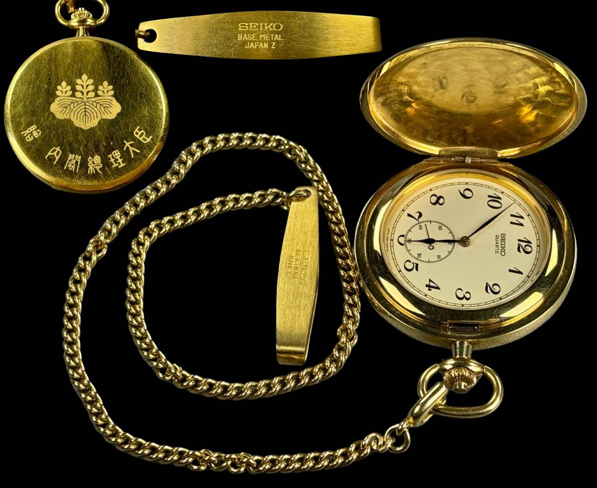 【偲】セイコー (SEIKO) 懐中時計 ベースメタル JAPAN Z 桐の紋 記念品 7N07-001A レトロ y-444拍卖