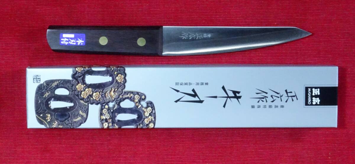 正広No.13408 業務用シリーズ,日本鋼 ローズ,肉用,骨透き(丸),~150mm,函入り 拍卖