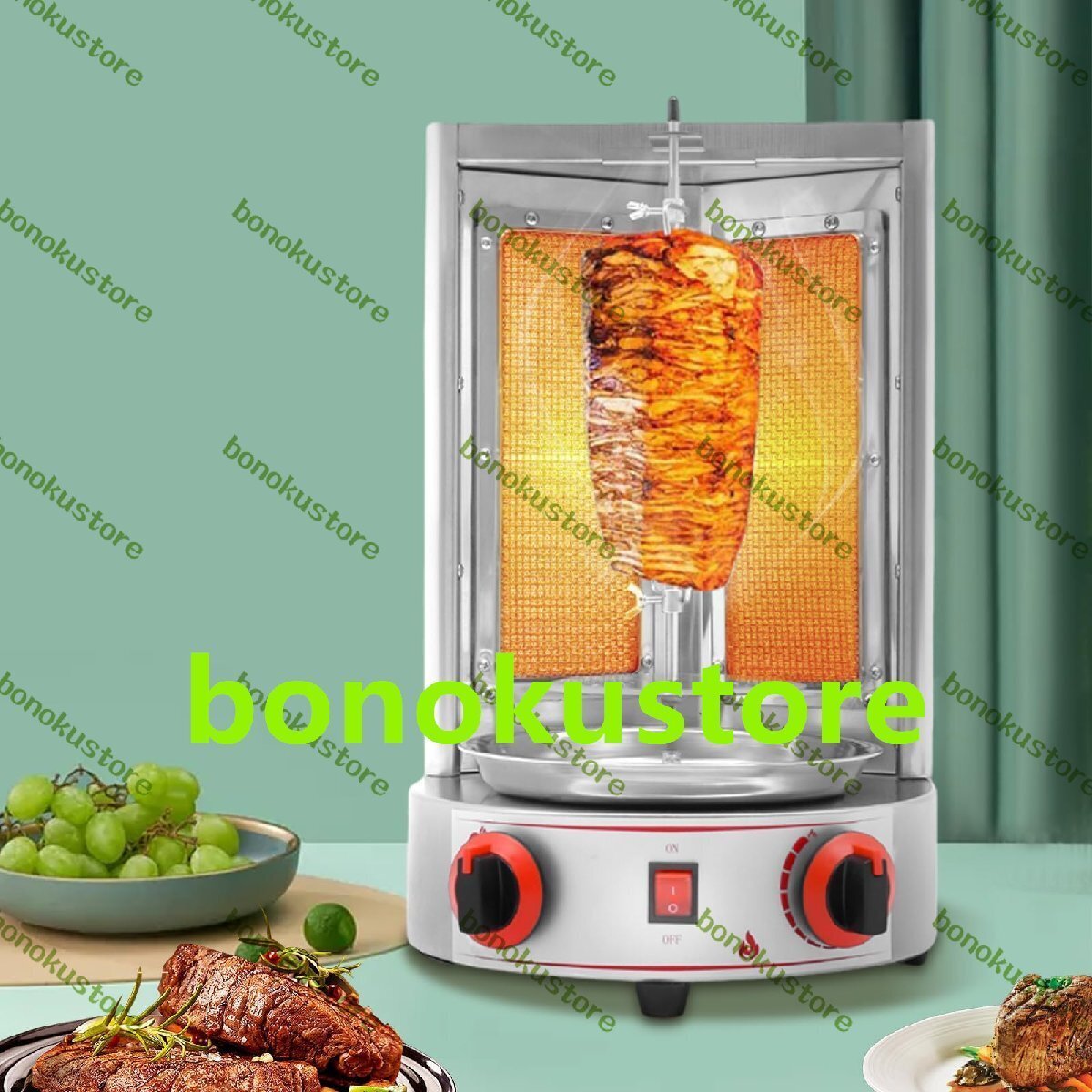 3KW電気垂直ブロイラー 商用ガスドネルケバブマシンシャワルマブロイラーマシンロティサリージャイログリルマシン 2バーナー 3.28フィート拍卖