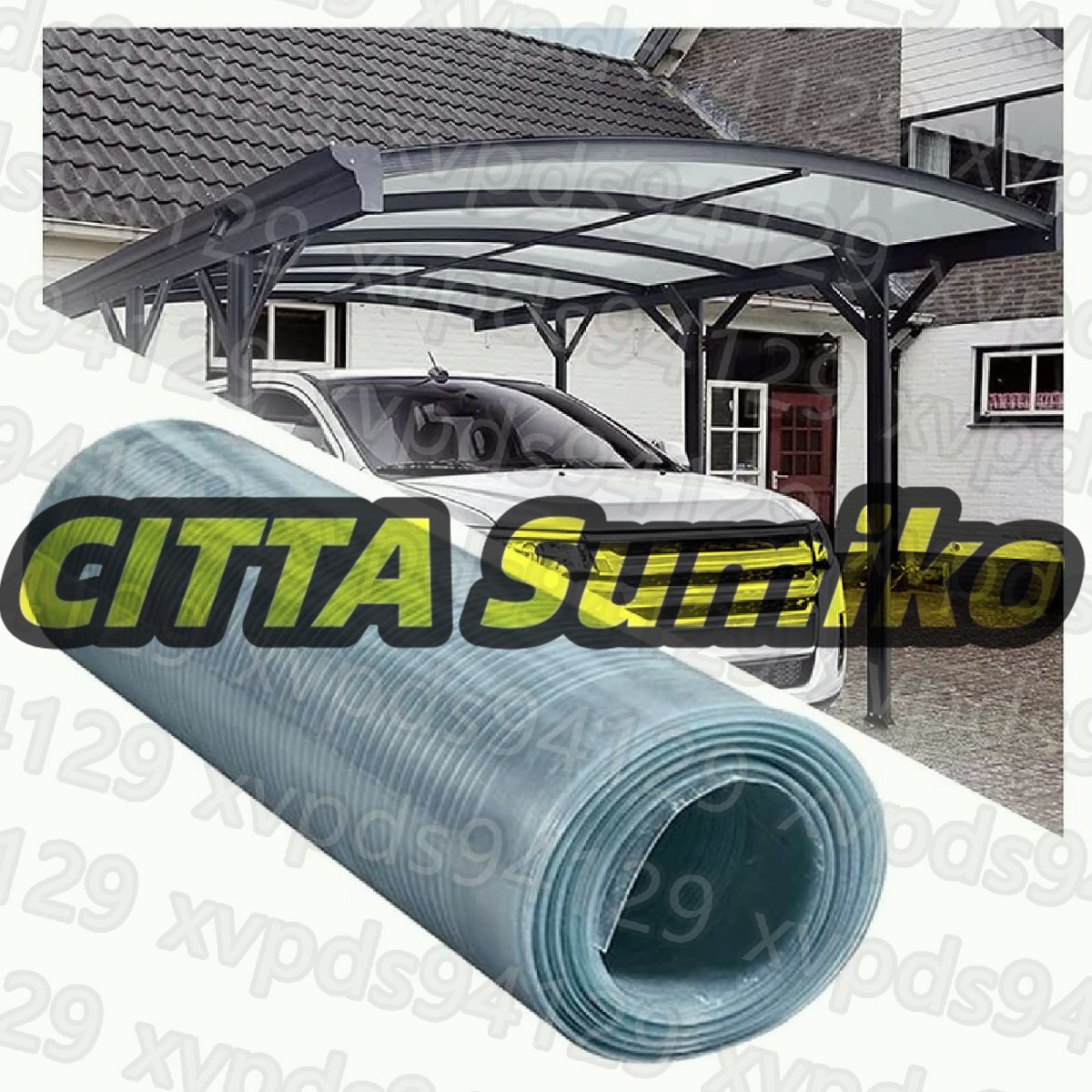 透明アクリル板 ポリカーボネートシート 温室カバー ガラス交換用 ドア カーポート 日よけ キャノピー 飛散防止 1.2mm 1.5x10m拍卖