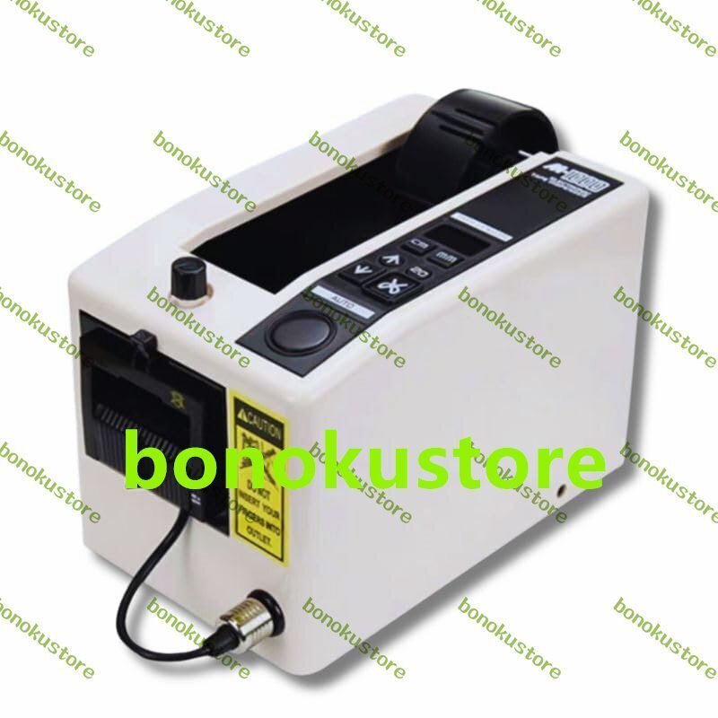 電動テープカッター 自動 テープディスペンサー 業務用 梱包 倉庫 テープカッター カット オフィス 物流 包装 ピッキング 荷造 出荷 保管拍卖