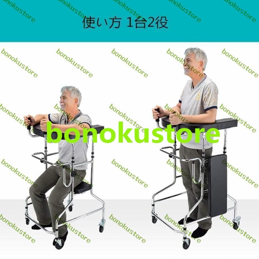 介護 歩行器 リハビリ 高さ調整 ブレーキ付き 歩行補助 折り畳み コンパクト 組み立て 簡単 座面付 キャスター付き 高齢者 軽量 グリップ付拍卖