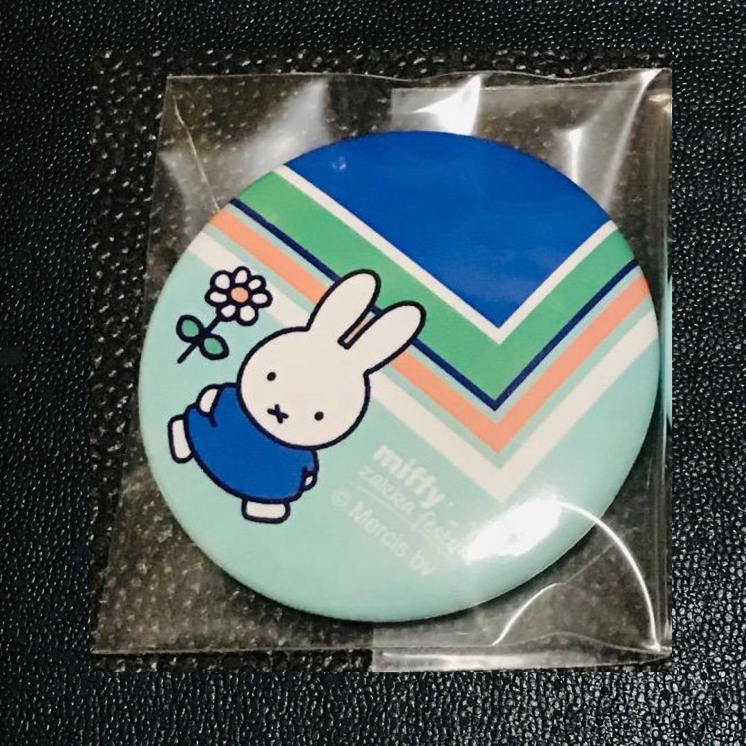 ブルー 2024 ミッフィー スタイル miffy style ガチャ カプセル 缶バッジ zakka フェスタ dickbruna 70周年 ナインチェ ハウステンボス拍卖