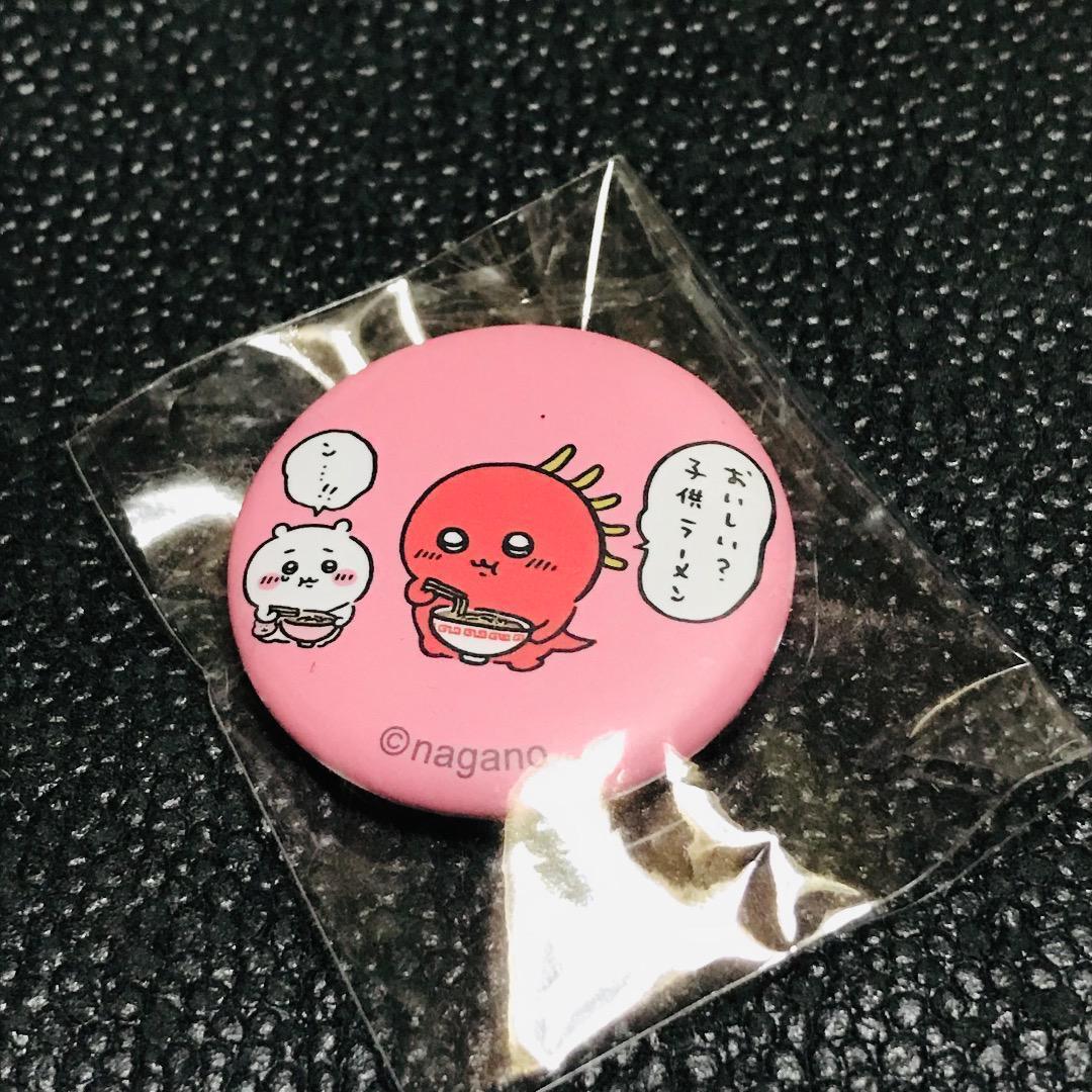 チュパカブラ ちいかわ ナガノキャラクターズ マット 缶バッジ ガチャ カプセル ちいかわらんど マーケット くじ ナガノ展 マスコット拍卖