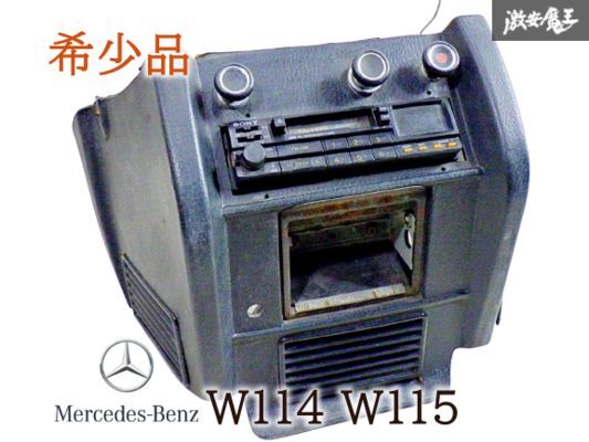 【希少!当時物!】 ベンツ 純正 W114 W115 縦目 センターパネル オーディオパネル コンソール 115 687 21 79 XR-220 レストア等 棚43C拍卖
