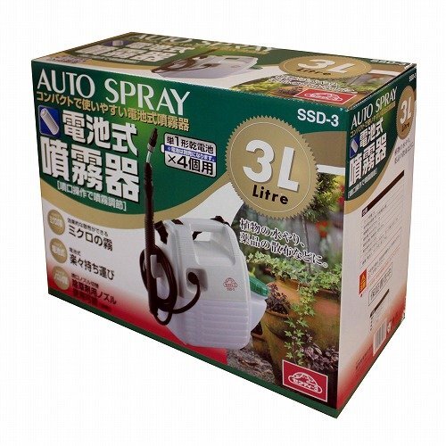 沖縄・離島は発送不可 セフティ-3 電池式噴霧器 3L SSD-3 庭木の噴霧・除草剤の噴霧に最適な噴霧器拍卖