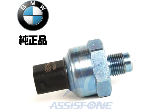 純正品 BMW 3シリーズ E46 316ti 318Ci 318i 318ti 320i 323i 325i 328Ci 328i 330Ci 330i M3 DSC プレッシャーセンサー 圧力センサー拍卖