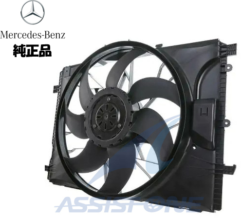 純正品 ベンツ Eクラス クーペ W207 C207 A207 E250 E350 E400 ラジエター電動ファン ラジエーターファンモーター 電動ファン ブロワファン拍卖