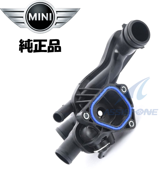 純正品 BMW MINI ミニクーパー R55 R56 R57 R58 R59 R60 R61 サーモスタット サーモスタッド サーモスタットハウジング 11537647751拍卖