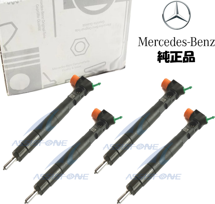 純正品 ベンツ CLSクラス W218 C218 X218 CLS220d OM651 直4 ディーゼル インジェクター インジェクションノズル A651070238780 4本拍卖