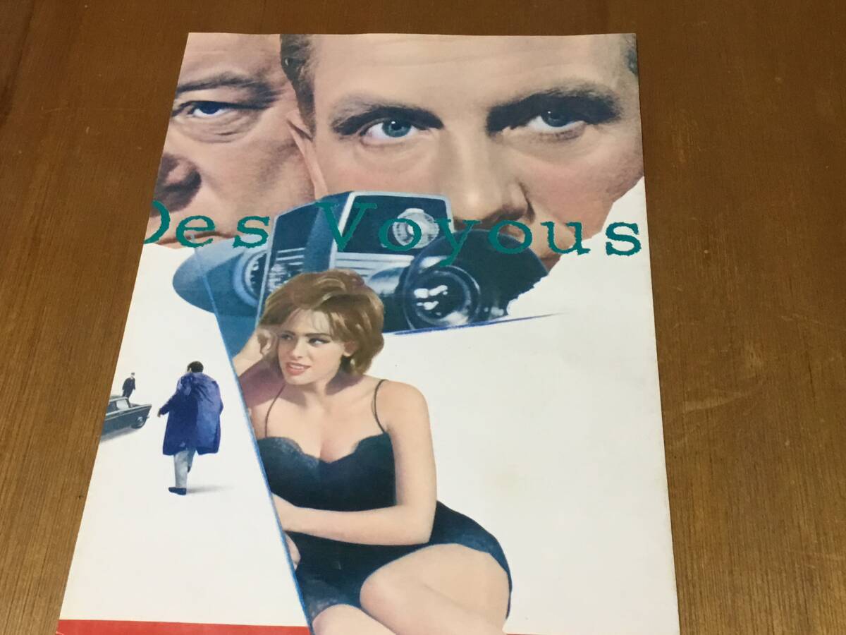 映画プレス『太陽のならずもの』フランス映画 提供/東和 拍卖