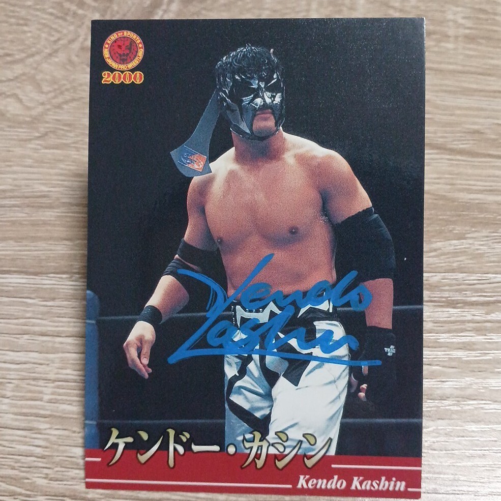 【貴重】BANDAI ケンドー・カシン 直筆サインカード プロレスカード 新日本プロレス 全日本 石沢常光 トレーディングカード バンダイ ②拍卖