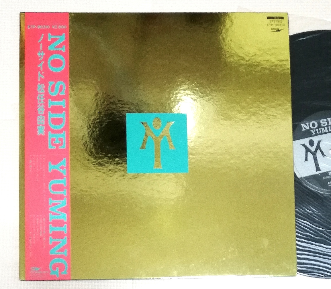 LP 松任谷由実 ノーサイド NO SIDE/ETP-90310拍卖