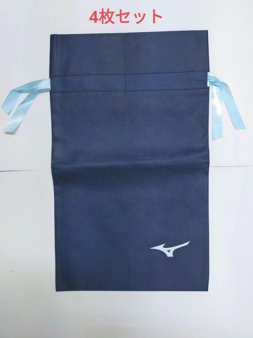 ★ 新品 ミズノ ギフト袋 ネイビー 約51×31cm 4枚セット拍卖