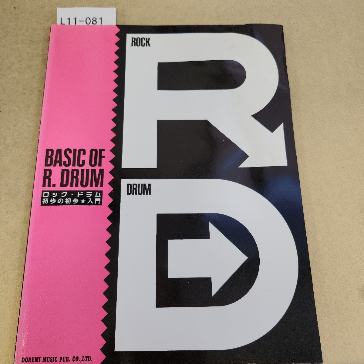 L11-081 初心者に絶対!! ロック・ドラム 初歩の初歩 入門 ドレミ楽譜出版社 シミ汚れ有拍卖