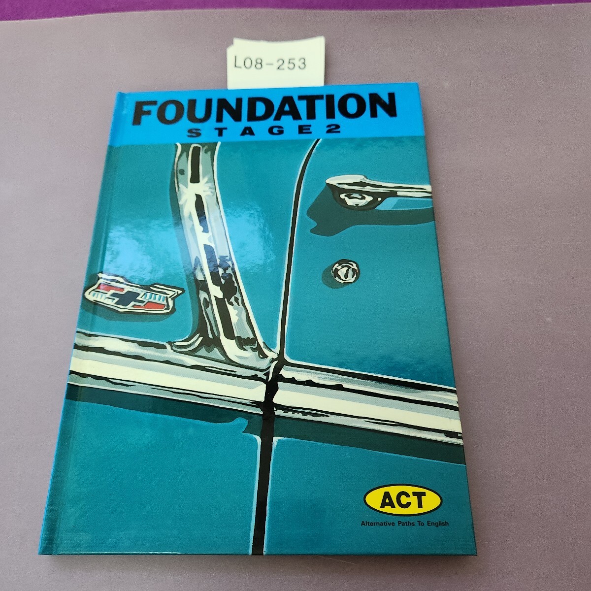 L08-253 FOUNDATION STAGE2拍卖