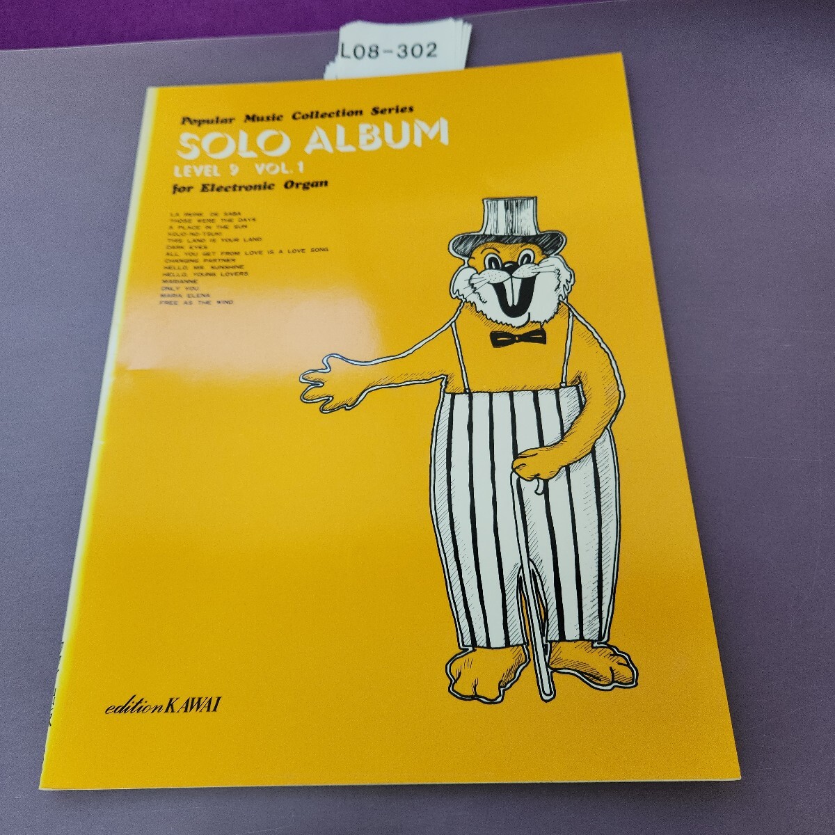 L08-302 電子オルガン9級 ソロ アルバム1 書き込み 折り目あり拍卖