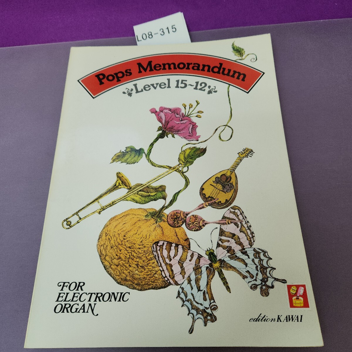 L08-315 Pops MemorandumLevel 15~12% 電子オルガン 書き込みあり拍卖