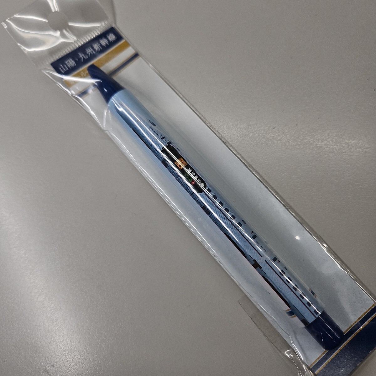 山陽・九州新幹線 回転方向幕ボールペン MIZUHO・SAKURA N700系 新品・未開封拍卖