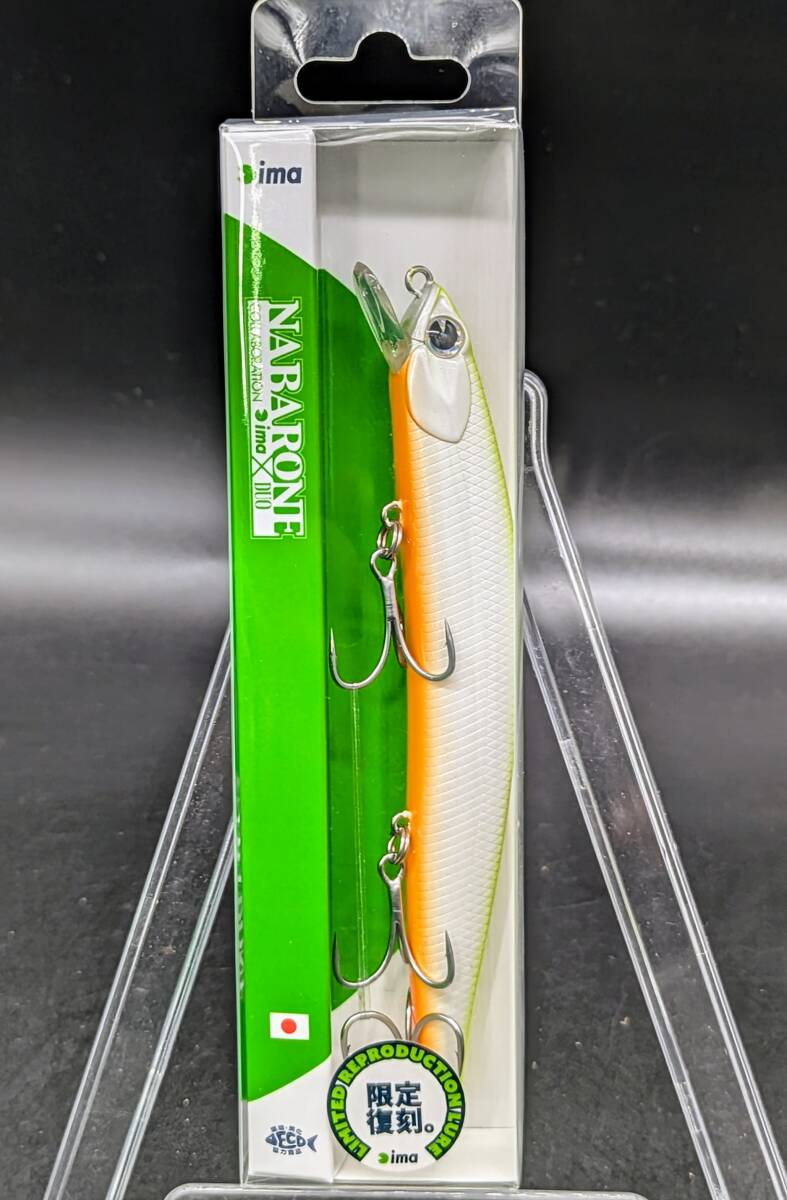 送料込み アムズデザイン 限定復刻 ナバロン125F チャートバックパール シーバス拍卖