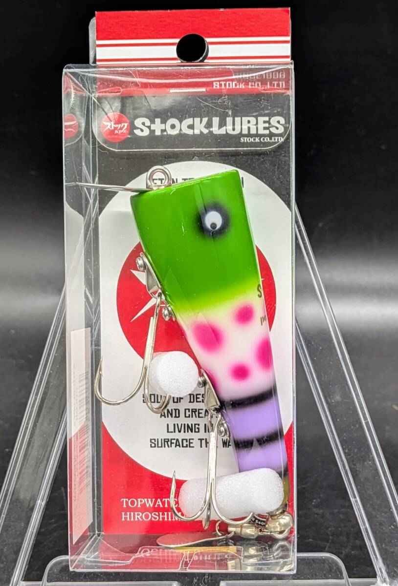 送料込み ストックルアーズ POP‘N‘KAZOO 毒アゲハ ポップンカズー拍卖